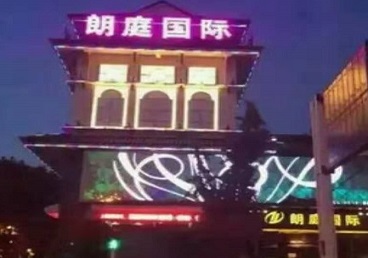 苏州最好高档KTV佳丽陪酒质量好-朗廷国际KTV美女多消费体验