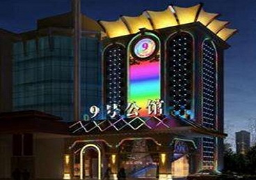 苏州好玩开放荤素KTV推荐-九号公馆KTV消费价格口碑点评