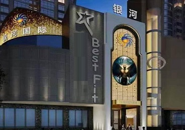 苏州KTV荤台花场公主服务好-银河国际KTV花场消费点评